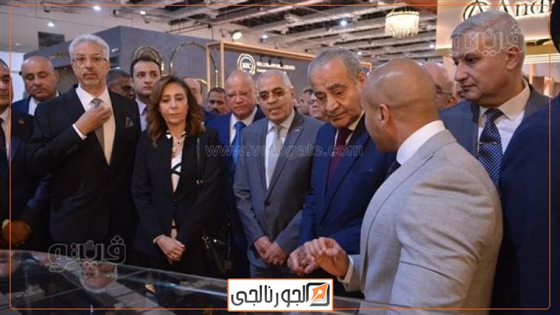 معرض نيبو الذهب والمجوهرات