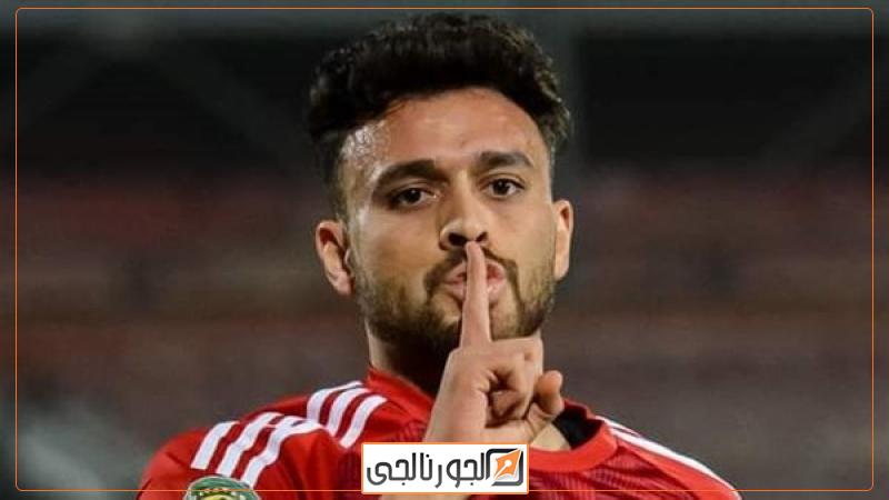 الجورنالجي