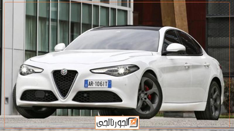 الفاروميو جوليا موديل 2024