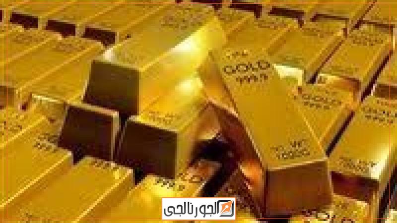 الجورنالجي