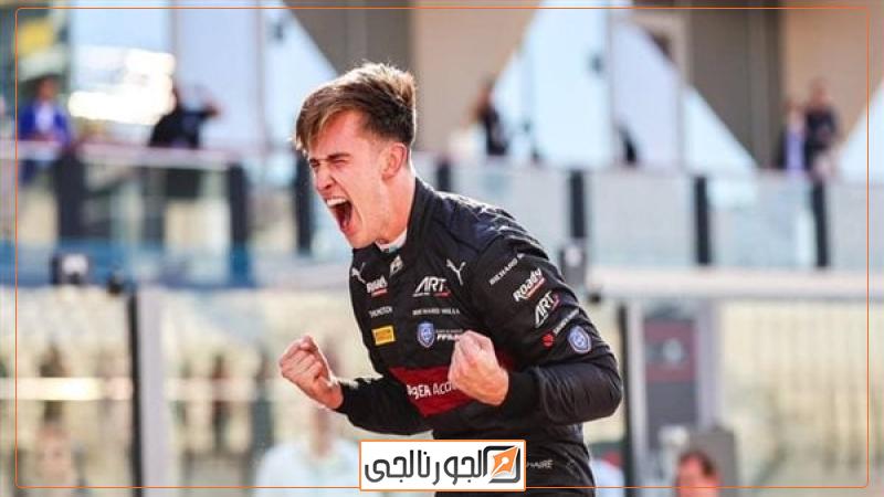 بورشاير بطل فورمولا-2 لموسم 2023
