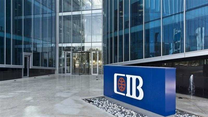 CIB ينجح في إتمام عملية توريق بـ15 مليار جنيه لصالح المجتمعات العمرانية الجديدة