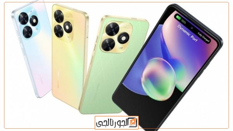 الجورنالجي