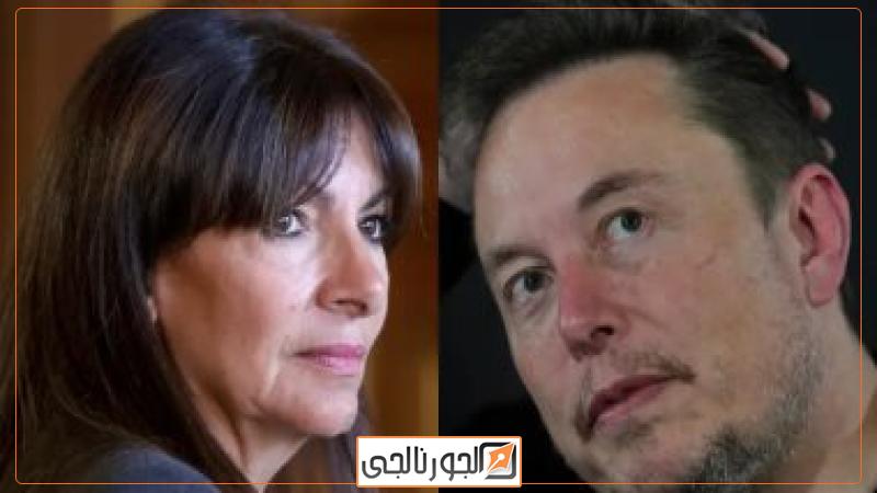 عمدة باريس وإيلون ماسك