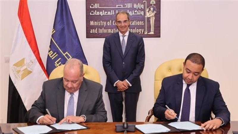 عقد بين المصرية للاتصالات وراية لإنشاء المرحلة الثانية من مركز البيانات الإقليمى (RDH)