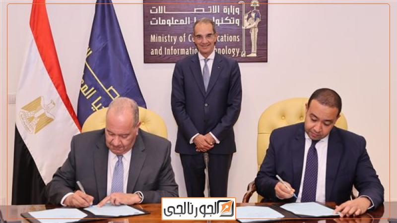 الجورنالجي