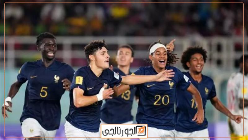 فرنسا تحت 17 عاما