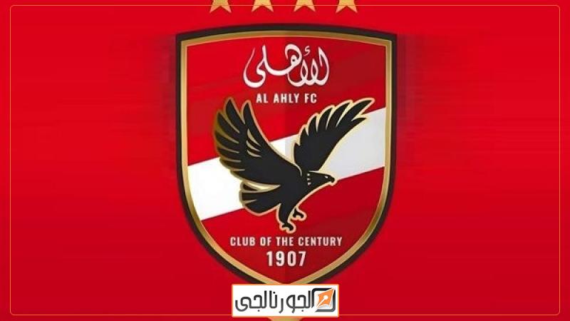 الجورنالجي