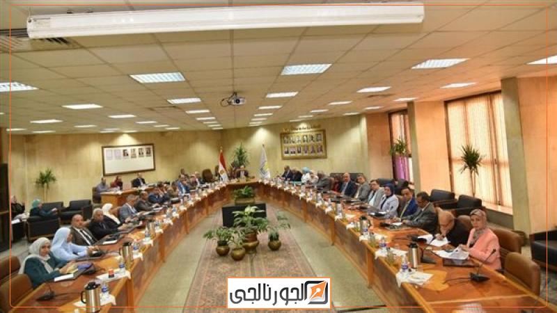 مجلس جامعة أسيوط