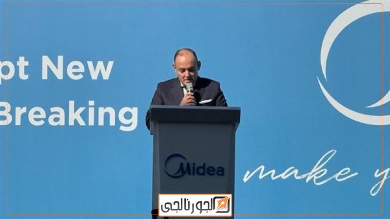 الجورنالجي