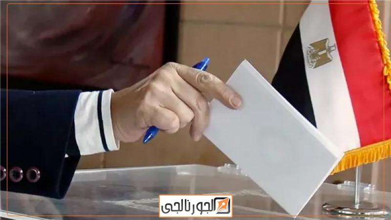 انتخابات الرئاسة
