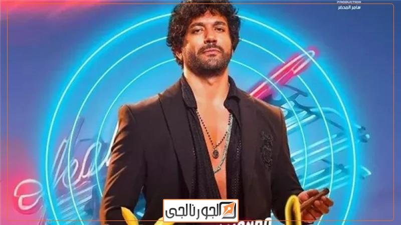 فيلم بلوموندو