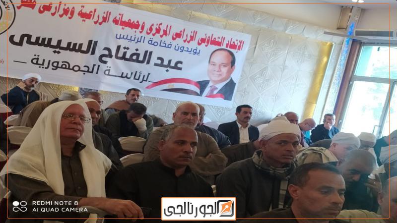 الجورنالجي