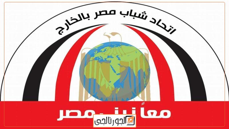 الجورنالجي