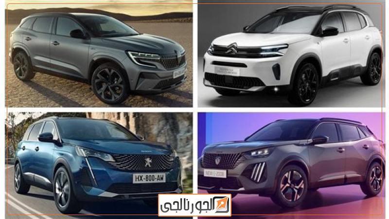 5 سيارات رياضية "زيرو" يقدمها الصانع الفرنسي
