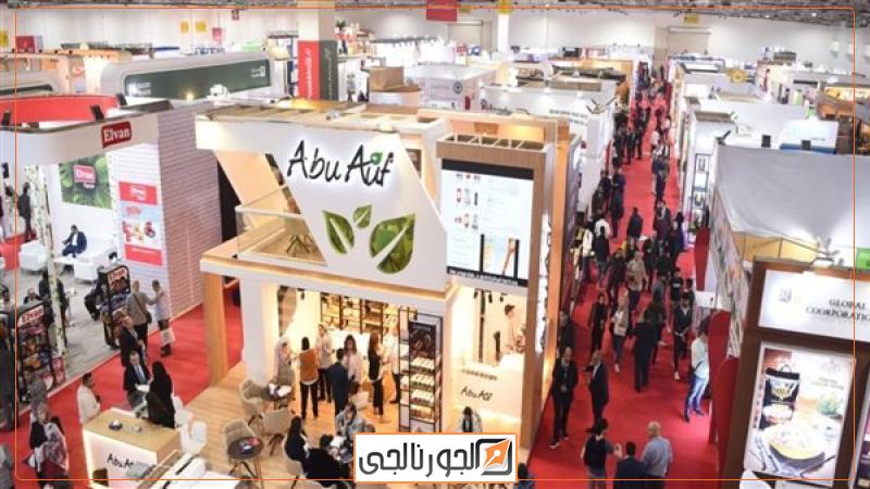 معرض فوود افريكا