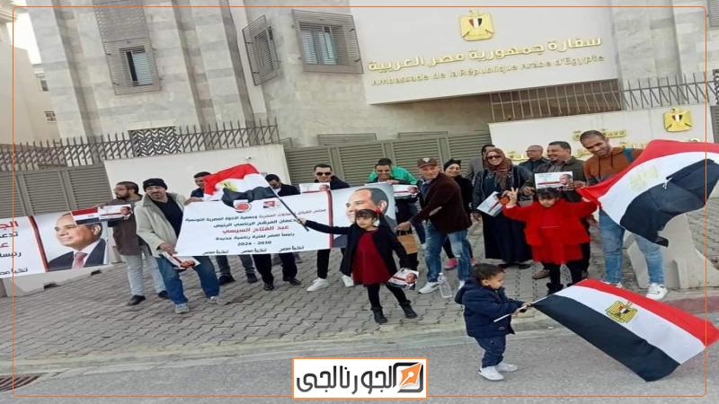 الجورنالجي