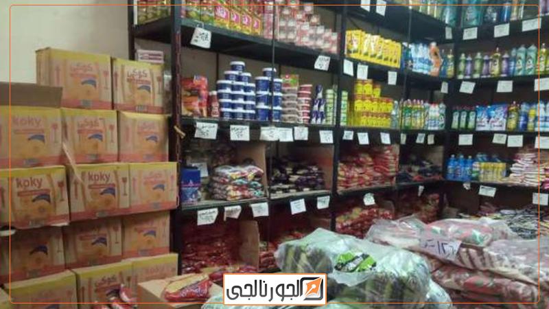 السلع الاستراتيجية