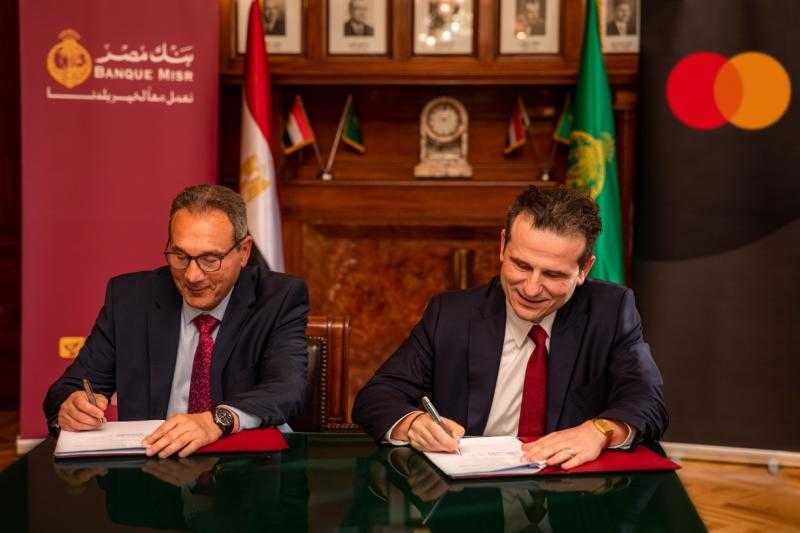 ماستركارد تتحالف مع المصرية للمدفوعات الرقمية MDP