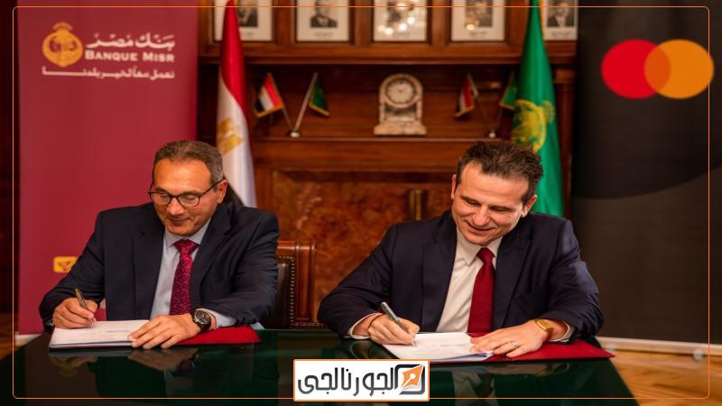 الجورنالجي