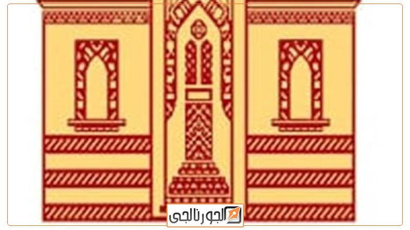 دار الكتب والوثائق القومية