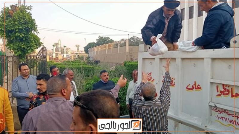 توزيع السلع الغذائية