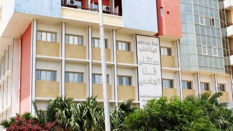 إلحاق طلاب الطب السودانيين بالتدريب في المستشفيات الجامعية بجنوب الوادي