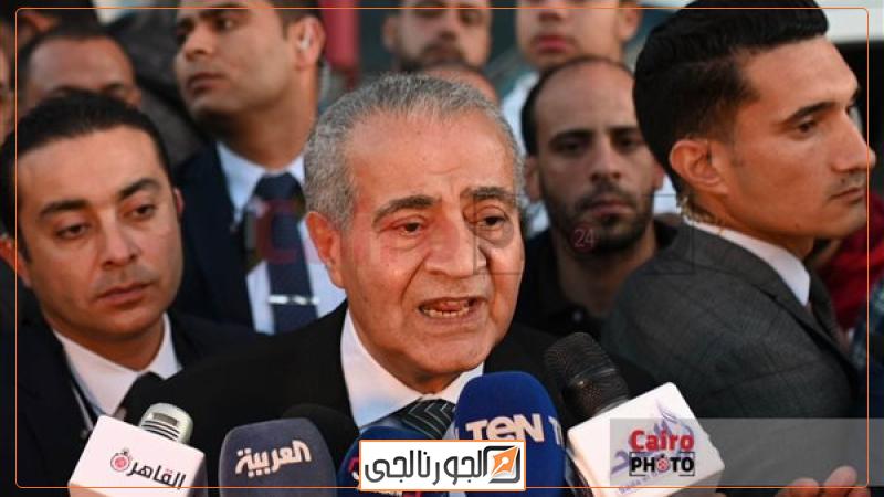 وزير التموين