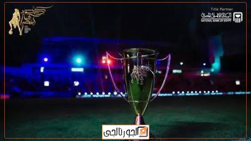 السوبر المصري