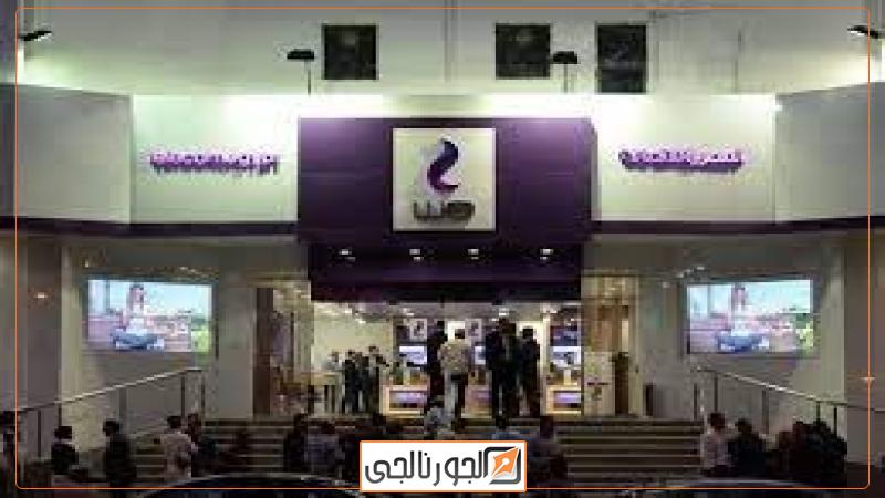الإنترنت