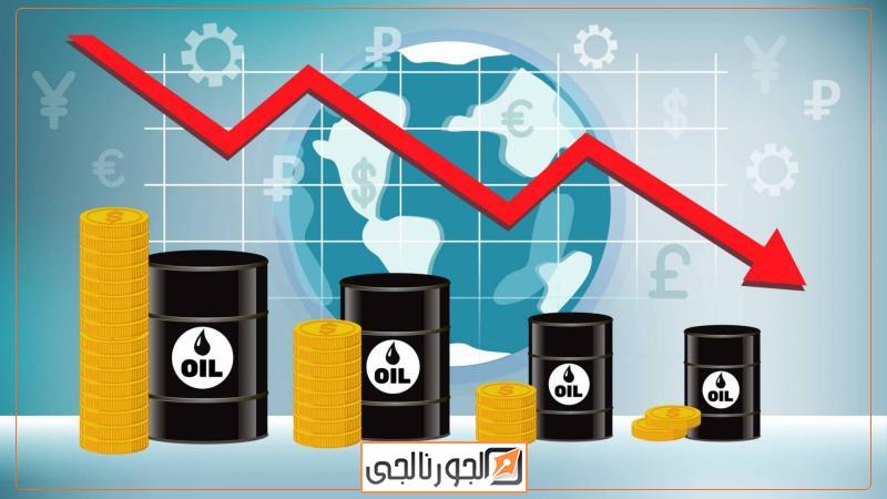 النفط