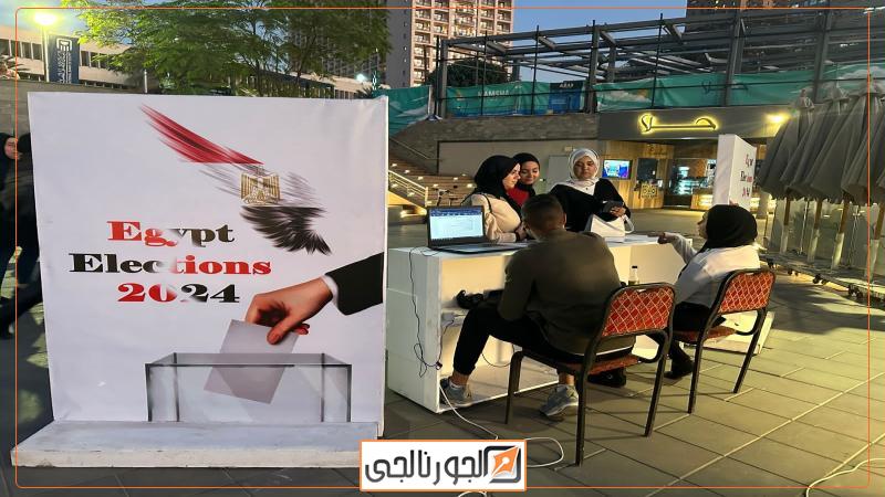 الجورنالجي