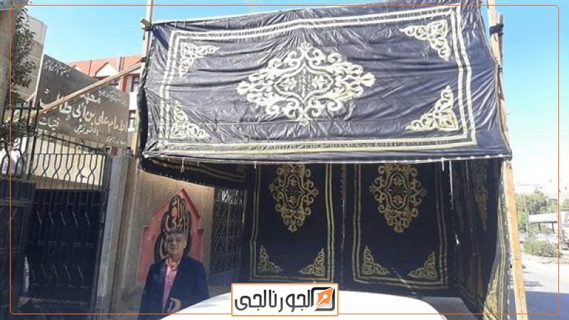 الجورنالجي