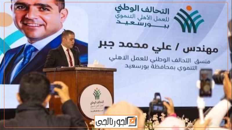 المهندس علي جبر