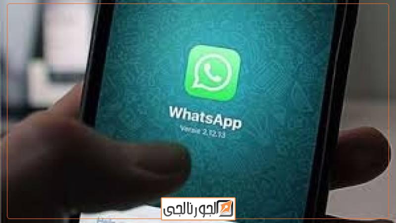 الجورنالجي