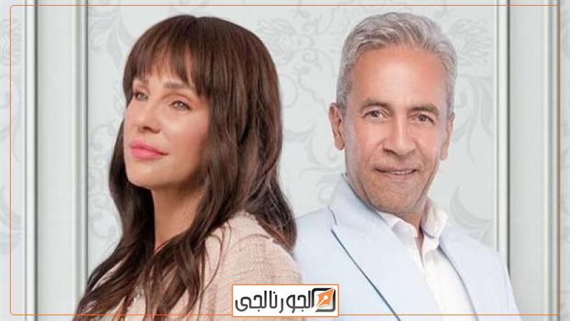 صبري فواز وشيرين رضا