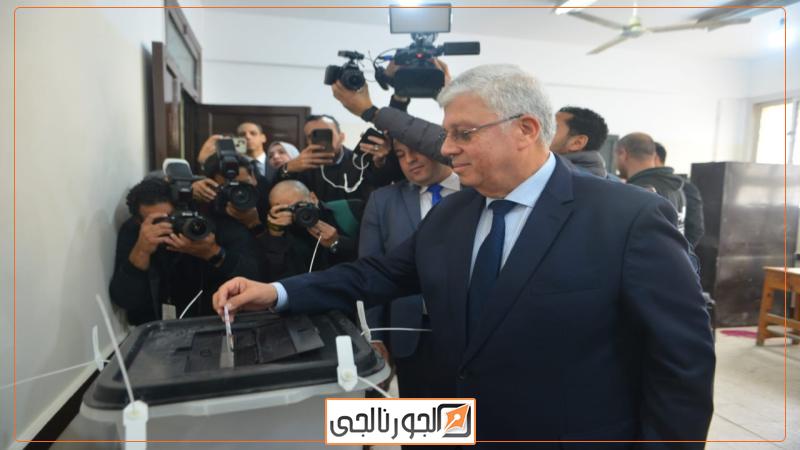 الجورنالجي