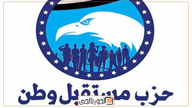 الجورنالجي