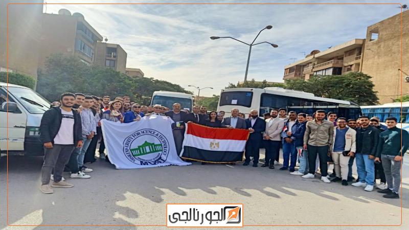 الجورنالجي