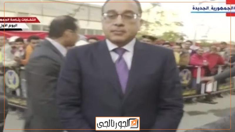 رئيس الوزراء