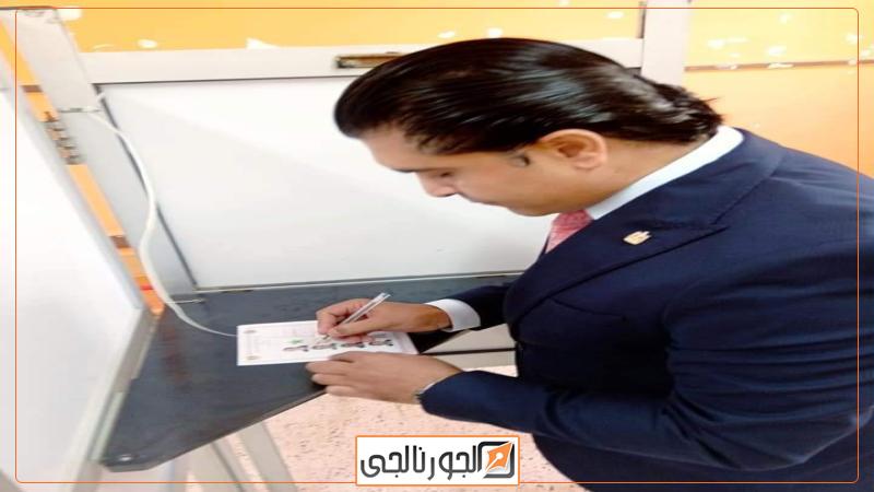 الجورنالجي
