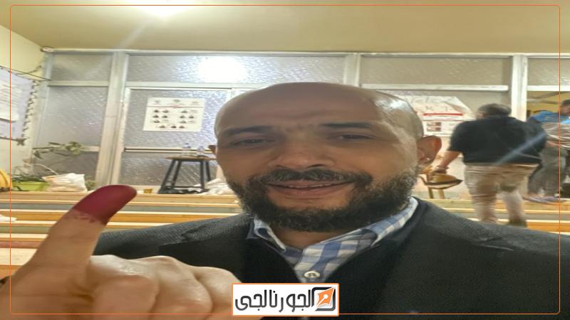 الجورنالجي
