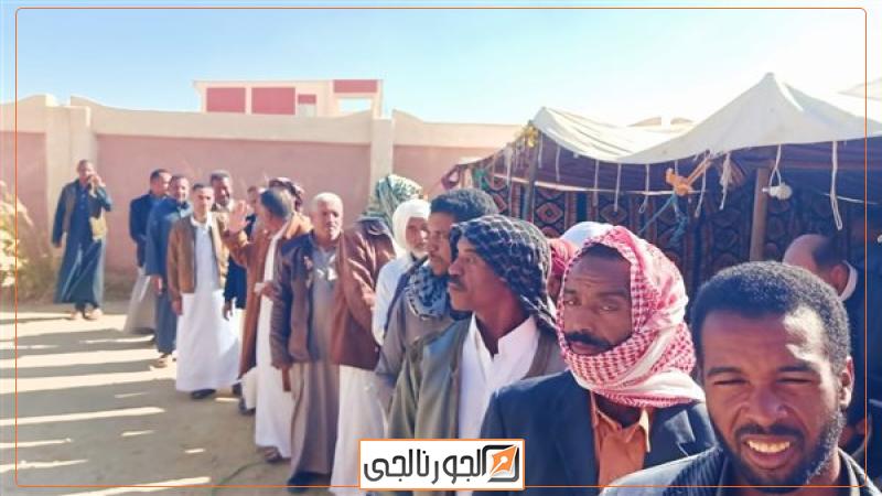 الانتخابات الرئاسية 2024