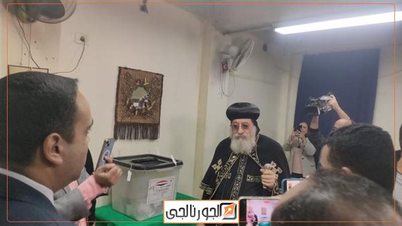 البابا تواضروس،فيتو