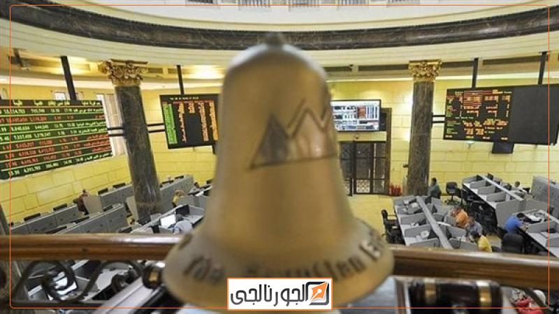 البورصة المصرية