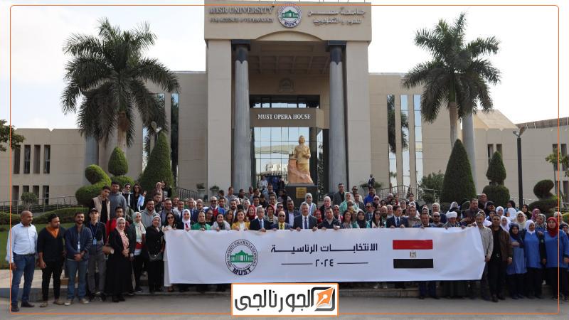 الجورنالجي