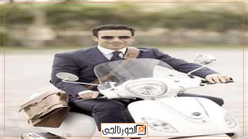الجورنالجي