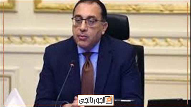 الجورنالجي