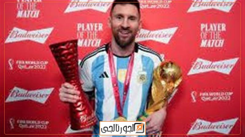 ميسي