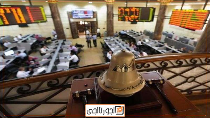 البورصة المصرية